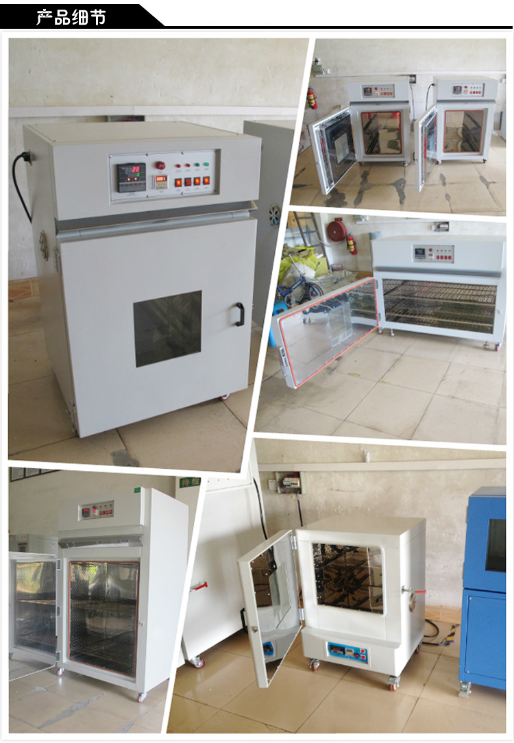 高溫型烤箱產(chǎn)品細(xì)節(jié)圖