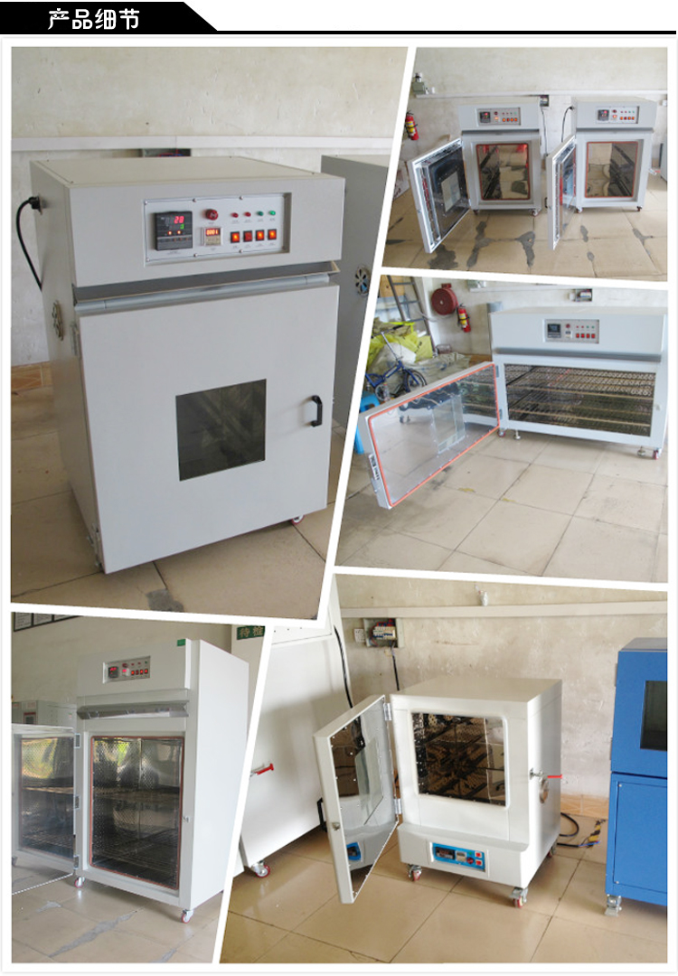 大型高溫烤箱產品詳細圖