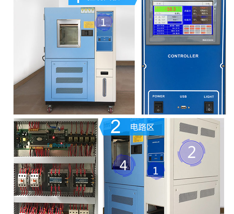 溫濕度試驗設備進口核心配件觸摸屏控制器細節圖