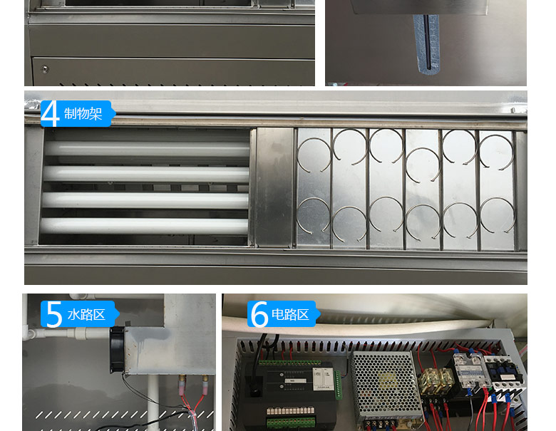 紫外線老化試驗(yàn)箱制物架介紹圖