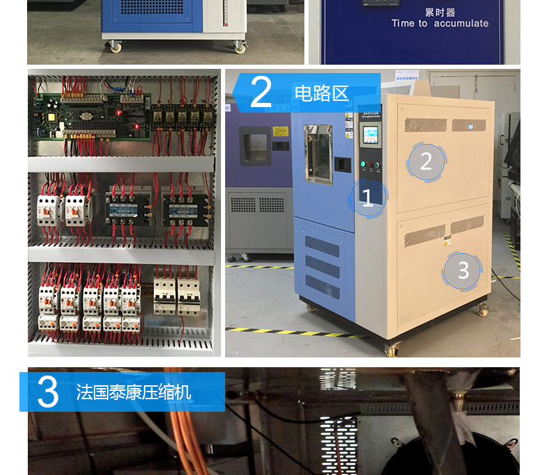 氙燈老化試驗箱內部電路圖展示