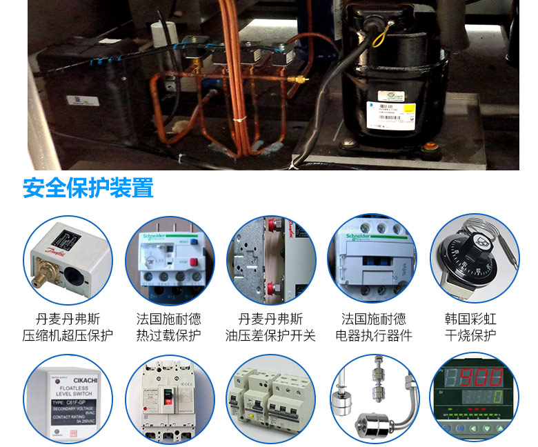 臭氧老化試驗箱安全保護裝置
