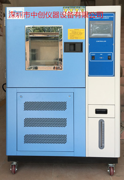 恒溫恒濕試驗箱的使用環境有哪些要求呢