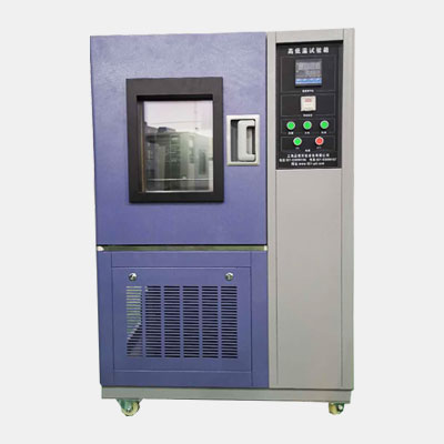 高低溫試驗箱.jpg