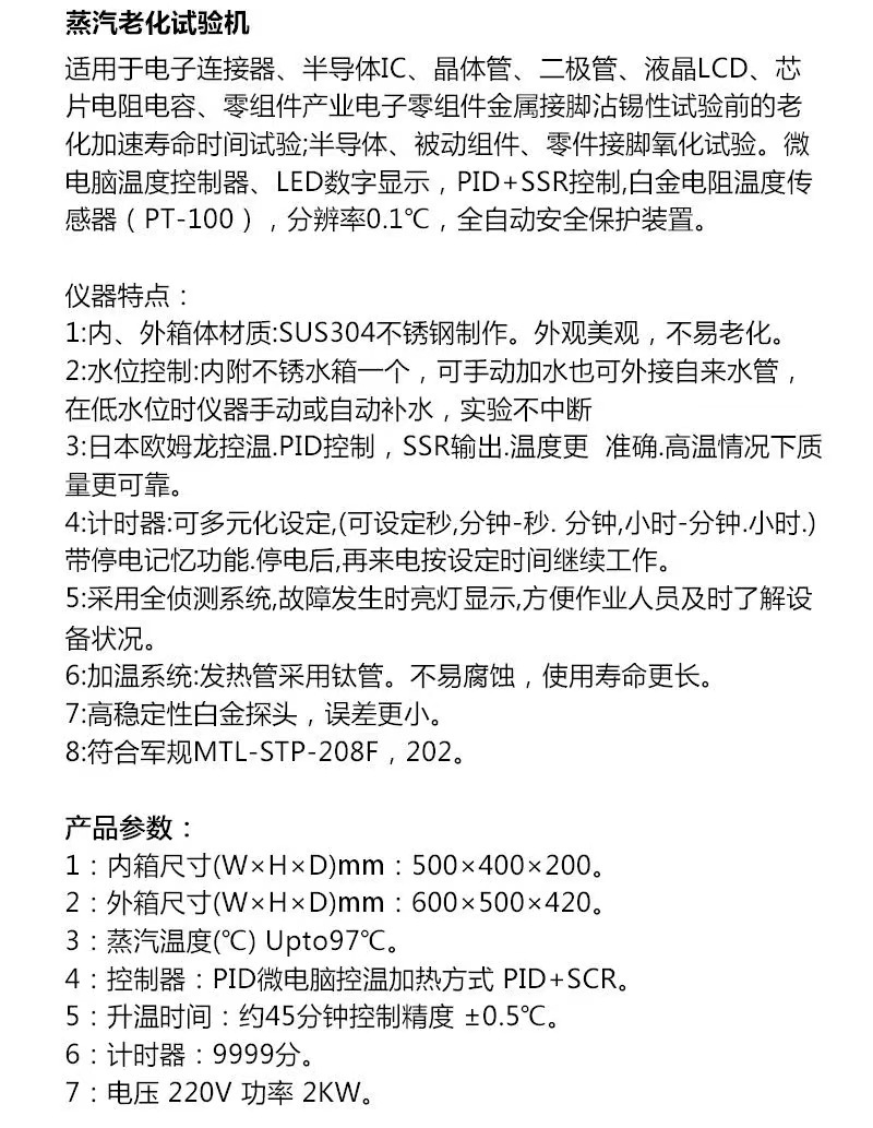 O1CN01LlYC4J23hxMqoyxSb_!!2214