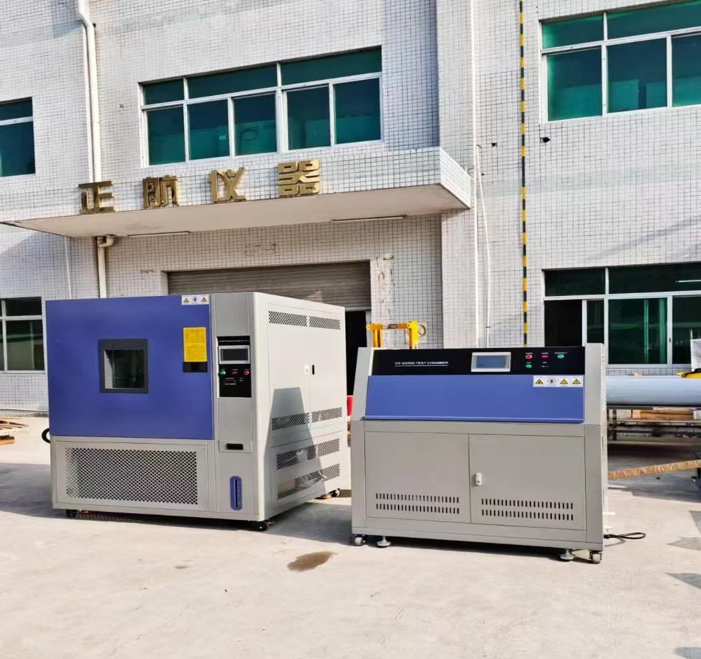 恒溫恒濕箱、紫外線老化箱