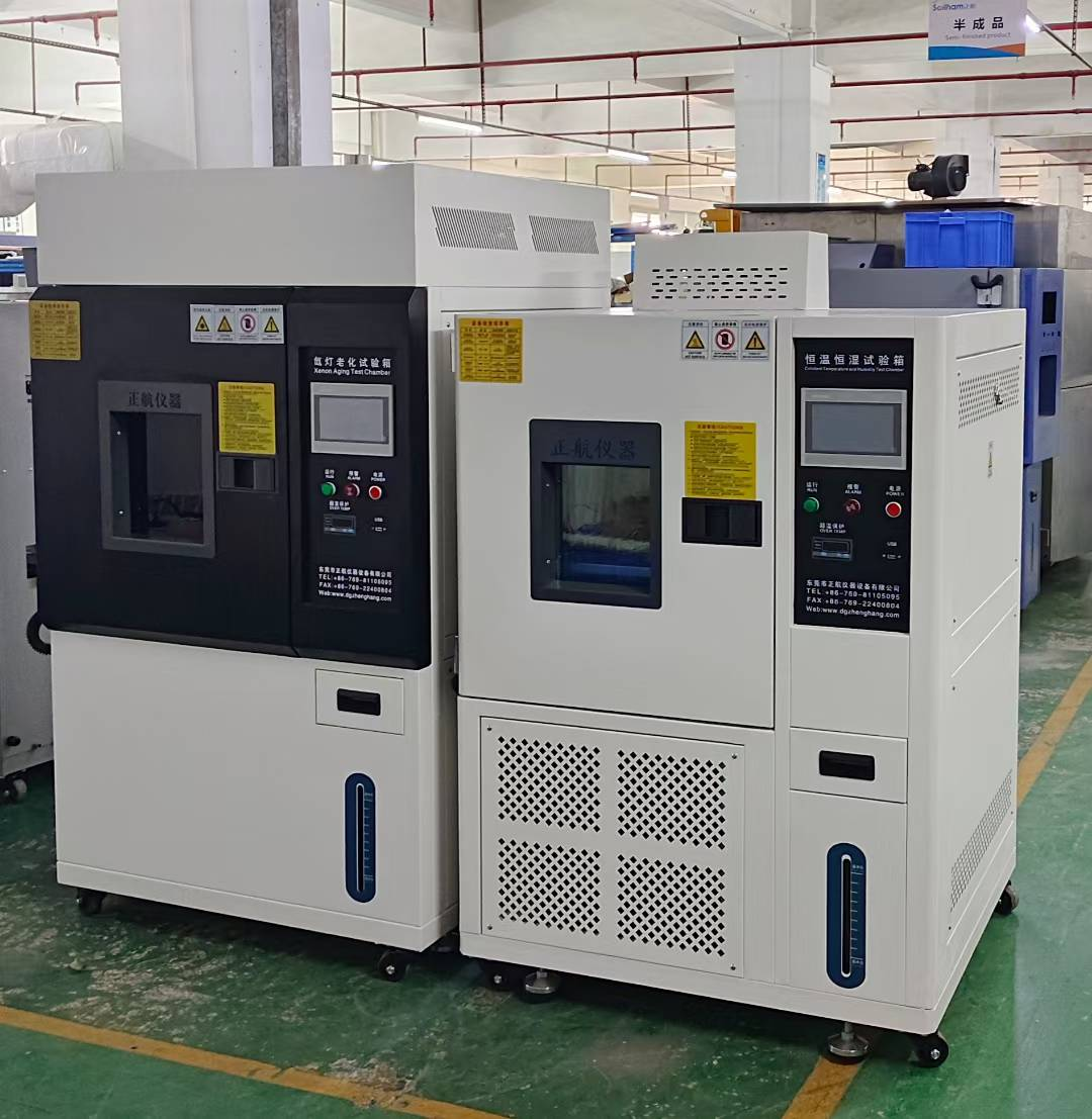 氙燈老化試驗箱，恒溫恒濕箱