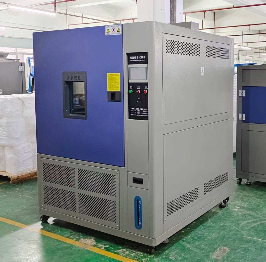 1000L恒溫恒濕試驗(yàn)箱.png