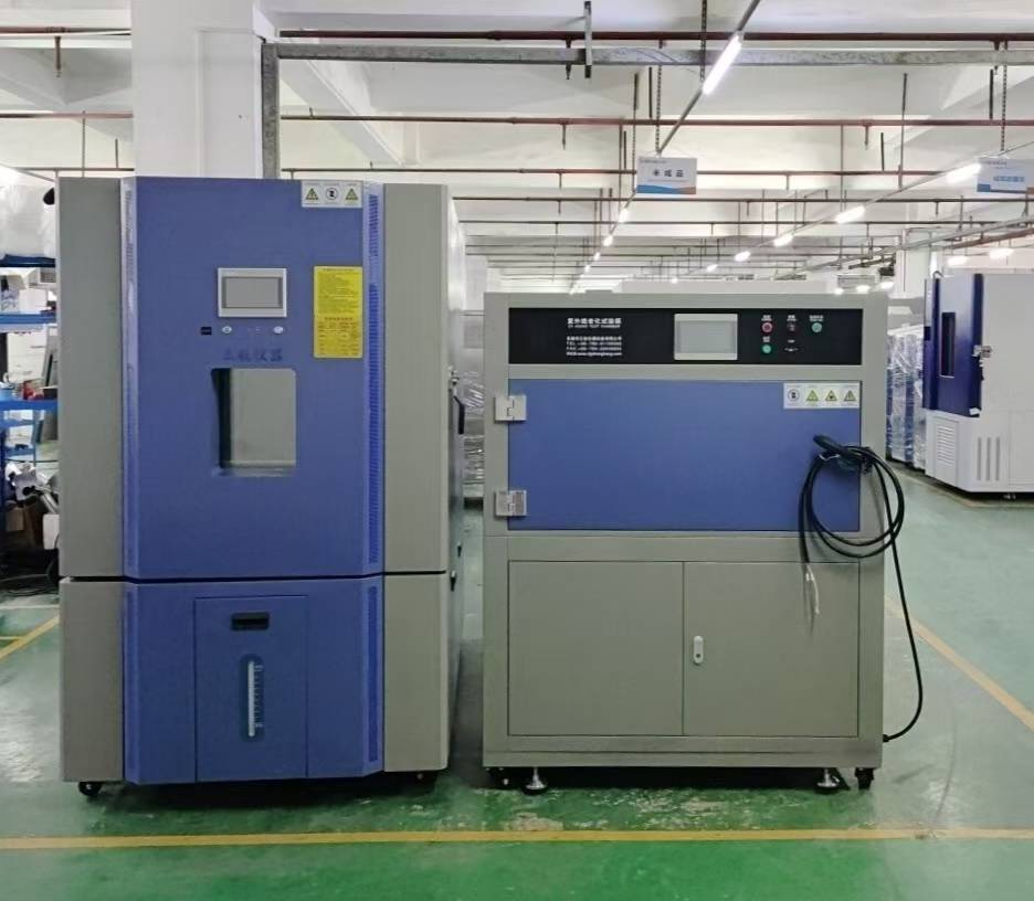 紫外線老化試驗(yàn)箱.png