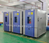 非標1000L恒溫恒濕試驗箱